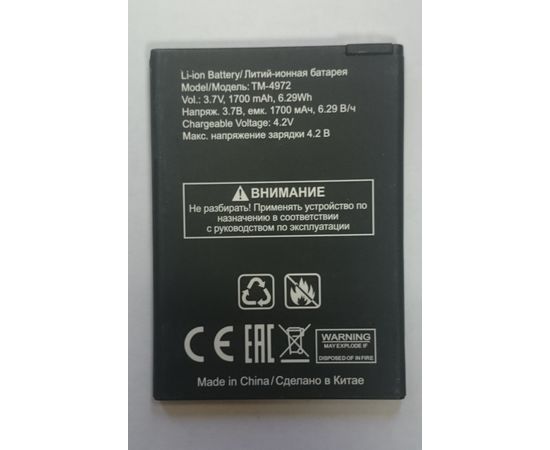 teXet X-square (TM-4972) Аккумулятор (org.) teXet - Сервис Плюс Рус