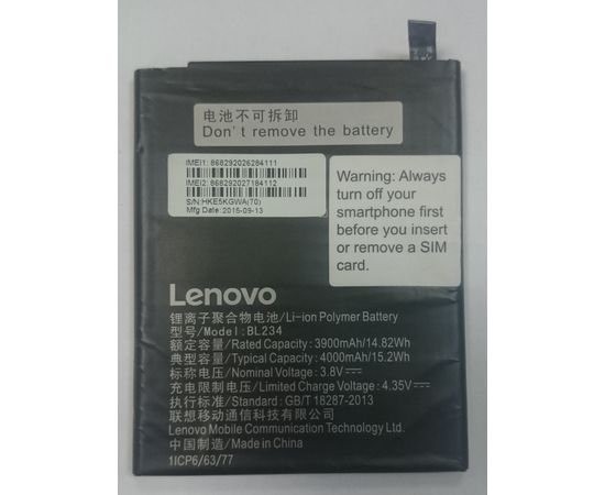 Lenovo A5000 Аккумулятор (BL234) (org.) Lenovo - Сервис Плюс Рус