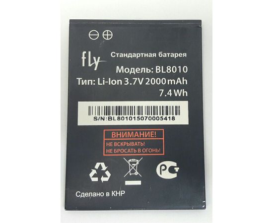 Аккумулятор BL8010 (org.) Fly - Сервис Плюс Рус