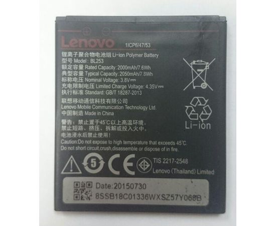 Lenovo Аккумулятор (BL 253) (org.) Lenovo - Сервис Плюс Рус