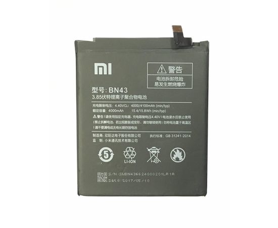 Xiaomi Redmi Note 4X Аккумулятор (BN43) (original) Xiaomi - Сервис Плюс Рус