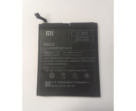 Xiaomi Mi5 Аккумулятор (BM22) (original) Xiaomi - Сервис Плюс Рус