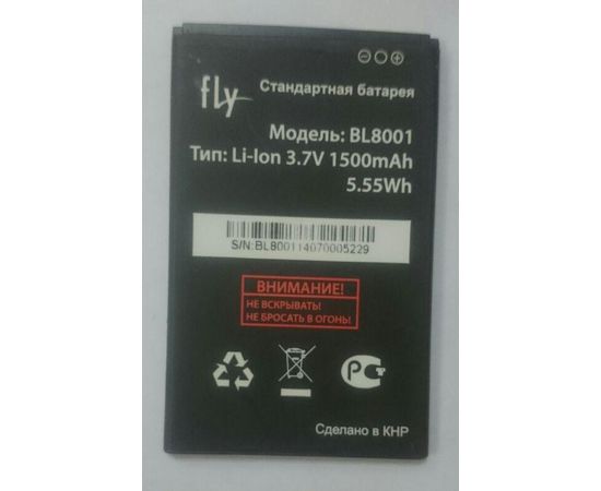 FLY IQ4490 ERA Nano 4 (BL8001) Аккумулятор (org.) Fly - Сервис Плюс Рус
