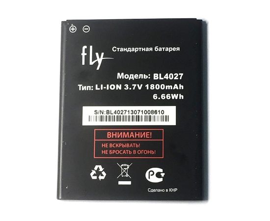 Fly Quad Phoenix (IQ4410) Аккумулятор (org.) Fly - Сервис Плюс Рус