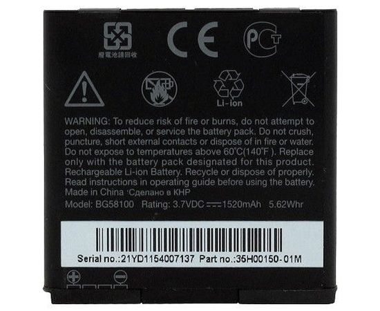 HTC Radar Аккумулятор (BG58100) (org.) HTC - Сервис Плюс Рус