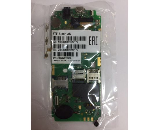 ZTE Blade A5 Материнская плата в сборе с компонентами (org.) ZTE - Сервис Плюс Рус