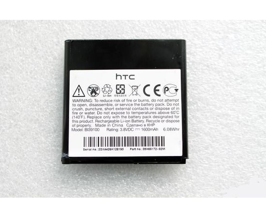 HTC Rhyme Аккумулятор (S510B) (org.) HTC - Сервис Плюс Рус