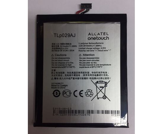 Alcatel Idol 3 (6045Y) Аккумулятор (org.) Alcatel - Сервис Плюс Рус