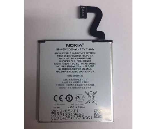 Nokia Lumia 920 (RM-820) Аккумулятор (org.) Nokia - Сервис Плюс Рус