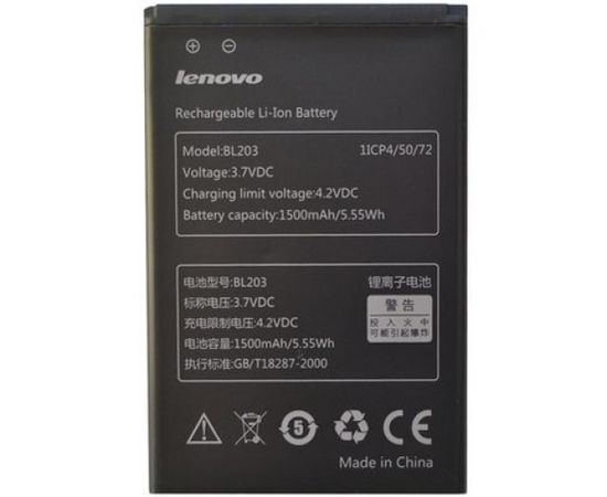 Lenovo A316i Аккумулятор (BL203) (org.) Lenovo - Сервис Плюс Рус