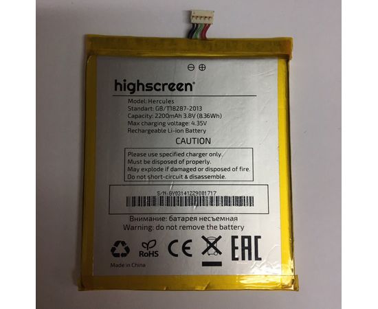 Highscreen Hercules Аккумулятор (org.) Highscreen - Сервис Плюс Рус