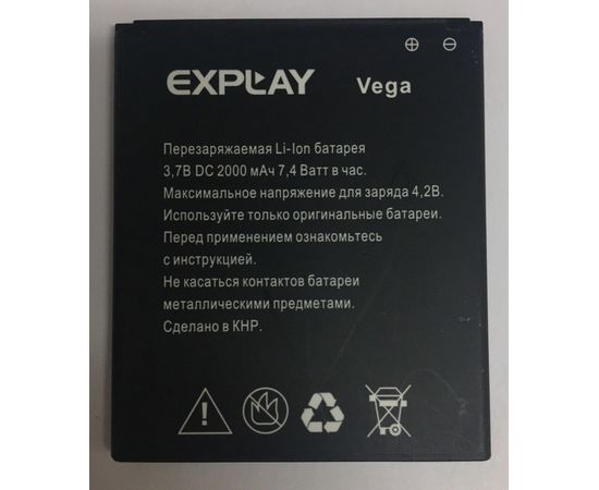 Explay Vega Аккумулятор (org.) Explay - Сервис Плюс Рус