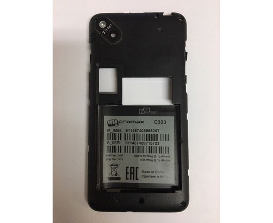 Micromax Bolt D303 Средняя часть корпуса (org.) Micromax - Сервис Плюс Рус