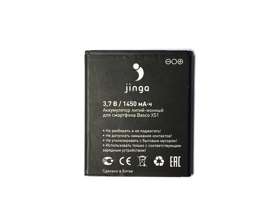 Jinga Basco XS1 Аккумулятор (org.) Jinga - Сервис Плюс Рус