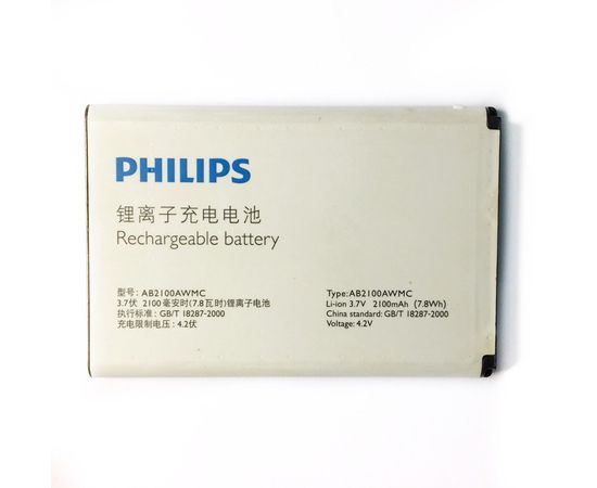 Аккумулятор для Philips Xenium W336 (снятый оригинал) Philips - Сервис Плюс Рус