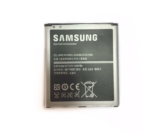 Samsung Galaxy S4 (GT-I9500) (B600BC) Аккумулятор (org.) Samsung - Сервис Плюс Рус