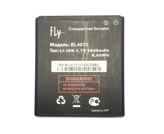 Fly Radiance (IQ441) Аккумулятор (org.) Fly - Сервис Плюс Рус