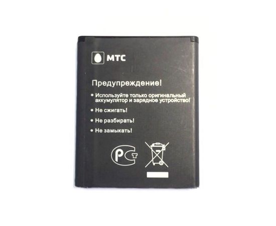 МТС 950 Аккумулятор (original) МТС - Сервис Плюс Рус
