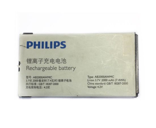 Philips Xenium X2300 Аккумулятор (original) Philips - Сервис Плюс Рус