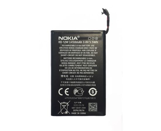 Nokia Lumia 800 (RM-801) Аккумулятор (original) Nokia - Сервис Плюс Рус