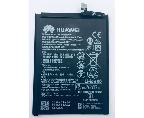 Huawei Honor 10 Аккумулятор (Оригинал) Huawei - Сервис Плюс Рус