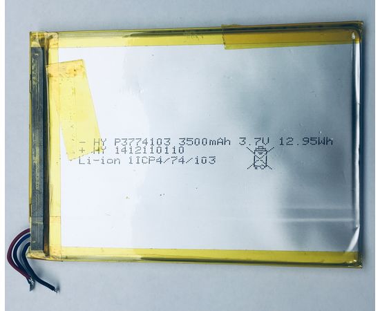 Мегафон Логин 3 Аккумулятор (оригинал) Мегафон - Сервис Плюс Рус