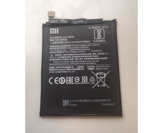 Xiaomi Mi Mix 2S Аккумулятор (original) Xiaomi - Сервис Плюс Рус