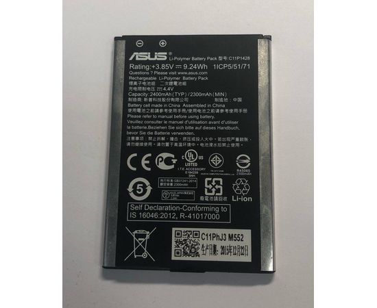 Asus ZenFone 2 Laser (ZE500KL) Аккумулятор (C11P1428) (original) ASUS - Сервис Плюс Рус