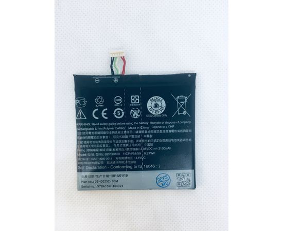 HTC One A9 Аккумулятор (Оригинал) HTC - Сервис Плюс Рус