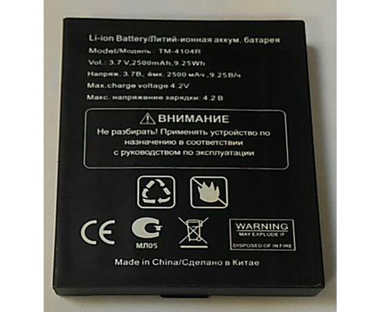 teXet X-driver (TM-4104R) Аккумулятор (org.) teXet - Сервис Плюс Рус