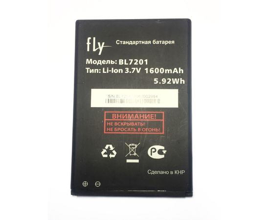 Fly Genius (IQ445) Аккумулятор (org.) Fly - Сервис Плюс Рус