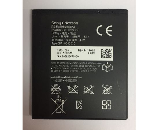 Sony Xperia L (C2105) Аккумулятор (org.) Sony - Сервис Плюс Рус