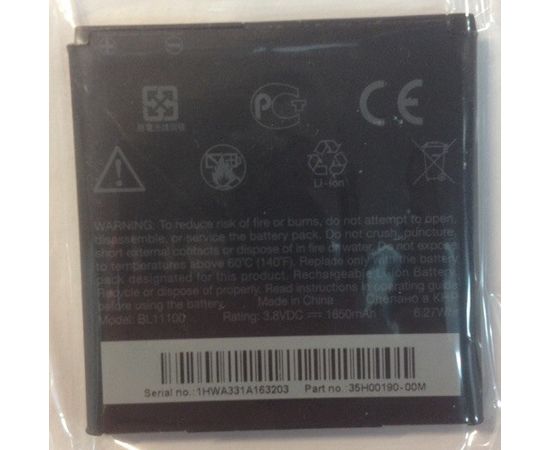HTC Sensation XL Аккумулятор (org.) HTC - Сервис Плюс Рус