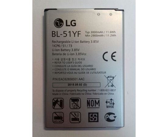 LG G4 (H815) Аккумулятор 3000mAh (org.) LG - Сервис Плюс Рус