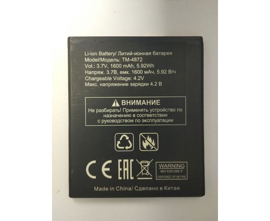 Texet X-medium plus (TM-4872) Аккумулятор (org.) teXet - Сервис Плюс Рус