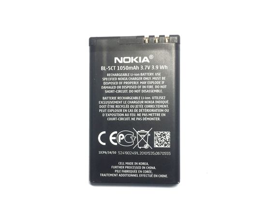Nokia C5-00 Аккумулятор (BL-5CT) (org.) Nokia - Сервис Плюс Рус