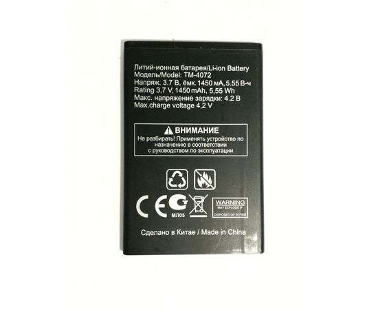 teXet X-basic (TM-4072) Аккумулятор (org.) teXet - Сервис Плюс Рус