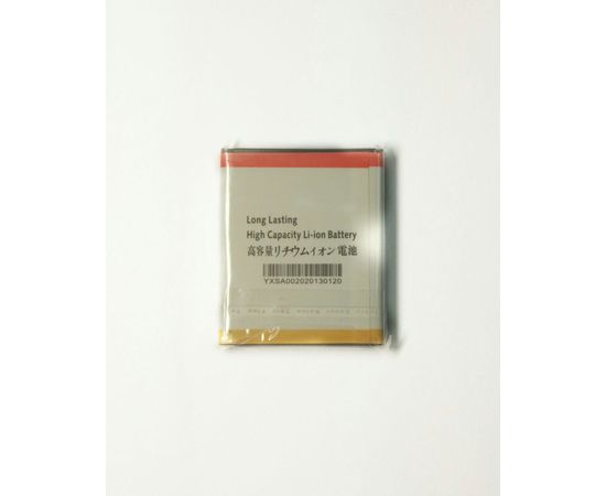 Усиленный аккумулятор Samsung Galaxy Ace 2 / i8160 (3500mAh) в комплекте с крышкой (Черный) (ААА) Samsung - Сервис Плюс Рус