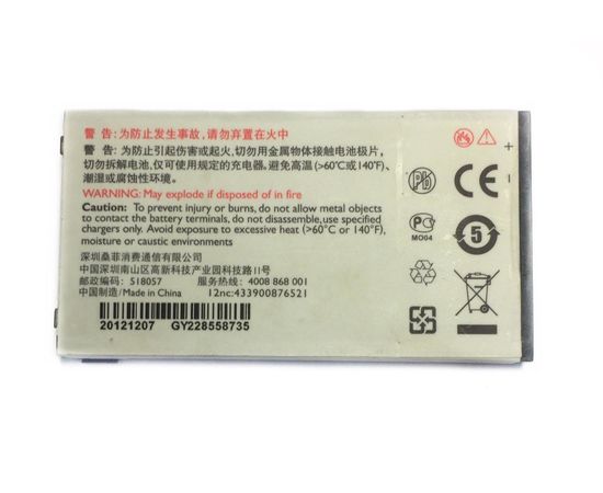Philips Xenium X2300 Аккумулятор (original) Philips - Сервис Плюс Рус