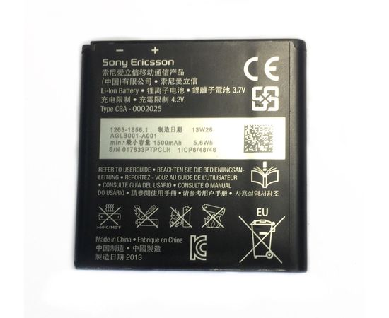 Sony Xperia E (C1505) Аккумулятор (BA700) (original) Sony - Сервис Плюс Рус