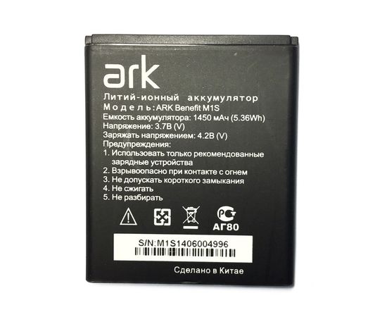Ark Benefit M1S Аккумулятор (org.) ARK - Сервис Плюс Рус