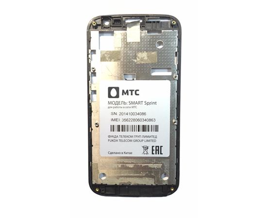 МТС SMART Sprint Подложка дисплея (original) МТС - Сервис Плюс Рус