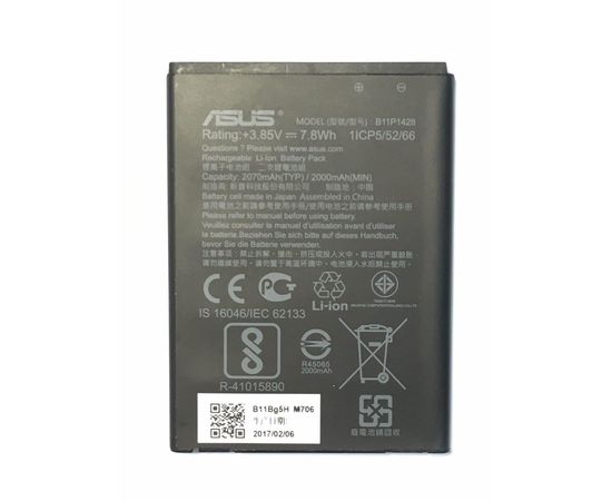 Asus ZenFone Go (ZB452KG) Аккумулятор B11P1428 (2000 mAh) (original) ASUS - Сервис Плюс Рус