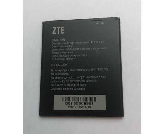 ZTE Blade A465 Аккумулятор (Li3822T43P4h746241) (original) ZTE - Сервис Плюс Рус