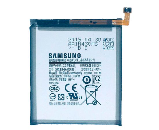 Samsung Galaxy A40 (2019) (SM-A405FM) Аккумулятор (оригинал) Samsung - Сервис Плюс Рус