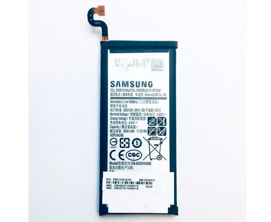 Samsung Galaxy S7 (SM-G930F) Аккумулятор EB-BG930ABE (оригинал) Samsung - Сервис Плюс Рус