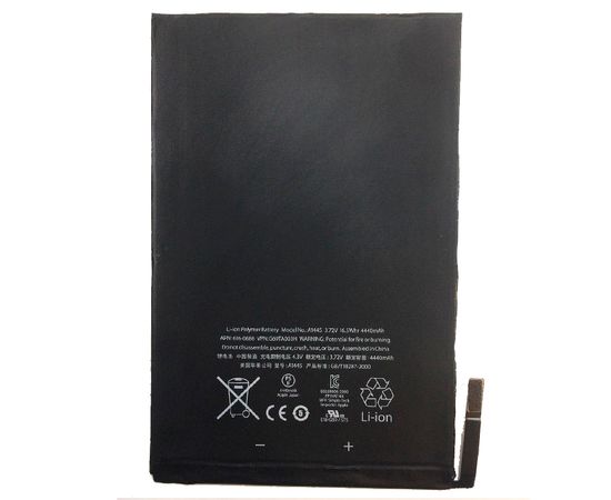 iPad Mini (A1432) Аккумулятор (A1445) (оригинал) Apple - Сервис Плюс Рус
