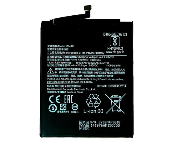 Аккумулятор (АКБ) для Xiaomi BM4F ( Mi A3/9 Lite ) - Сервис Плюс Рус