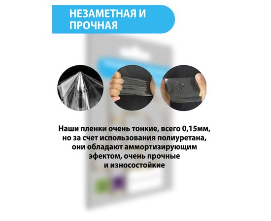 Полиуретановая, гидрогелевая (глянцевая) защитная плёнка для Xiaomi 10S PluseRus - Сервис Плюс Рус