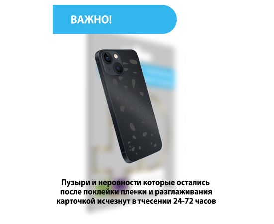 Полиуретановая, гидрогелевая (глянцевая) защитная плёнка для Xiaomi Note10 Lite PluseRus - Сервис Плюс Рус